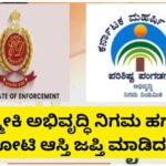 valmiki corporation