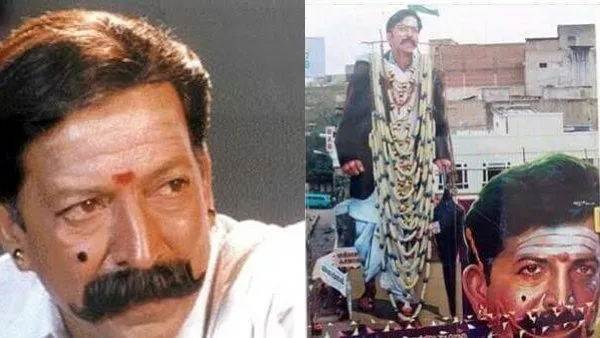yajamana